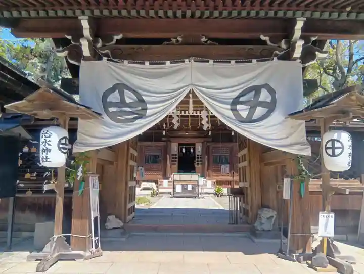 治水神社(岐阜県)
