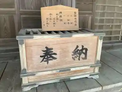 稲村神社(茨城県)