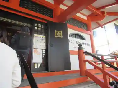 善國寺(東京都)