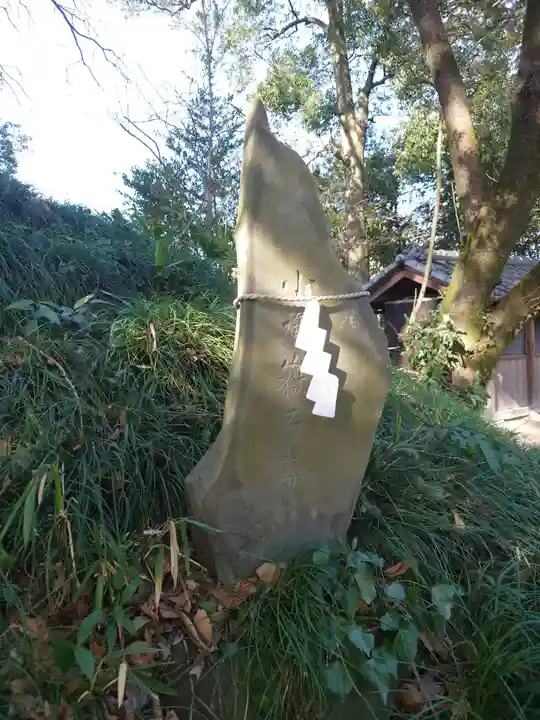 三嶋神社(群馬県)