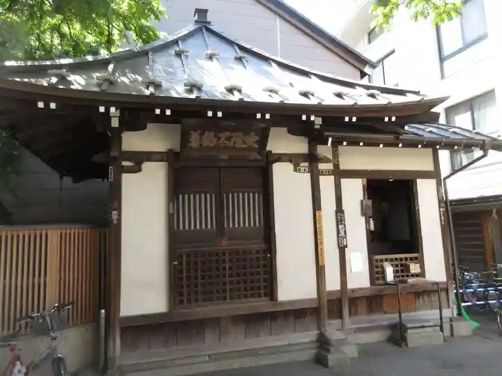 観智院の本殿・本堂