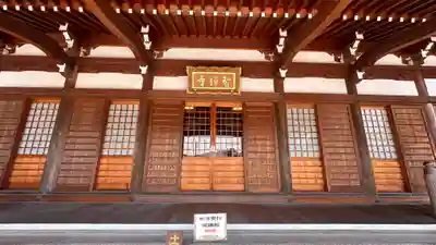 智禅寺(兵庫県)