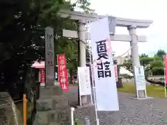 伊達神社の鳥居