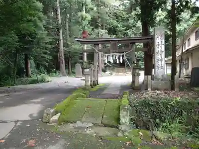 村檜神社のその他建物
