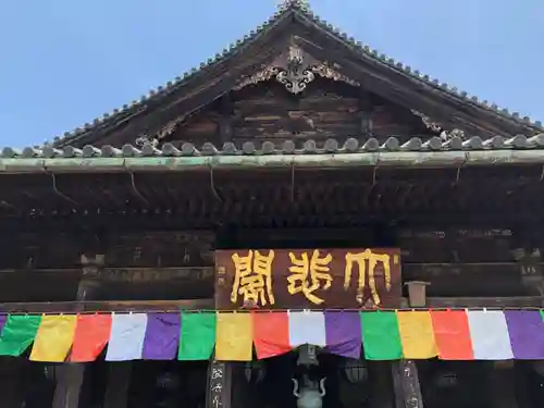 長谷寺のその他建物