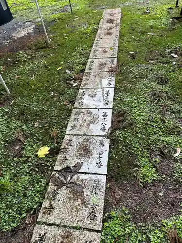 三川大権現社(弥勒寺)(兵庫県)