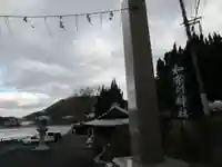 和布刈神社(福岡県)