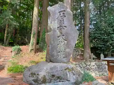甲波宿祢神社のその他建物
