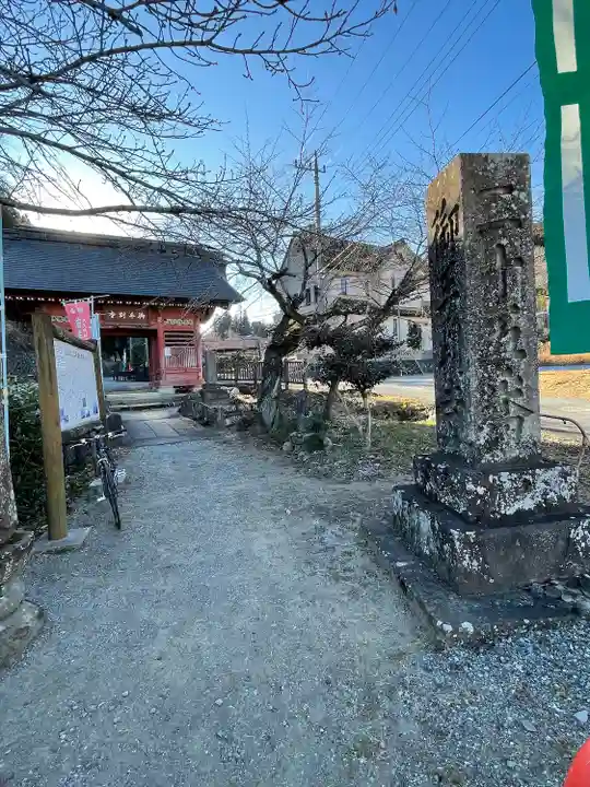 久昌寺(埼玉県)