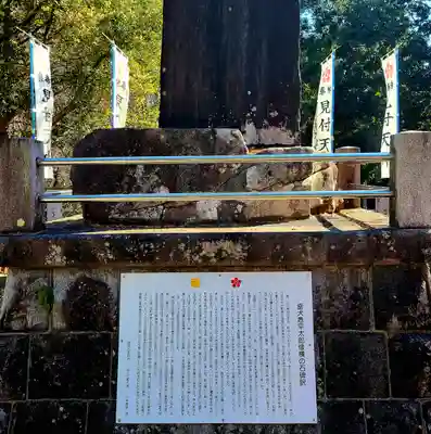霊犬神社(静岡県)