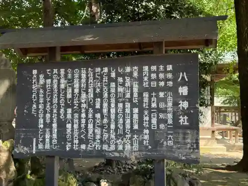 勝福寺(神奈川県)