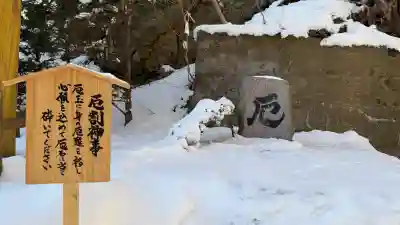 高宮神社の{uncategorized: "未分類", other: "その他", undefined: "問題あり", building: "その他建物", grave: "お墓", sacred_gate: "鳥居", guardian: "狛犬", statue: "像", buddha: "仏像", history: "歴史", nature: "自然", garden: "庭園", animal: "動物", pagoda: "塔", temizu: "手水舎", mountain_gate: "山門・神門", sanctuary: "本殿・本堂", subordinate: "末社・摂社", art: "芸術", scenery: "景色", jizo: "地蔵", ema: "絵馬", goshuin: "御朱印", omikuji: "おみくじ", items: "授与品その他", amulet: "お守り", goshuincho: "御朱印帳", eats: "食事", festival: "お祭り", votive_dance: "神楽", shichigosan: "七五三参", wedding: "結婚式", experience: "体験その他", initially: "初詣", around: "周辺", anti_infection: "感染症対策"}
