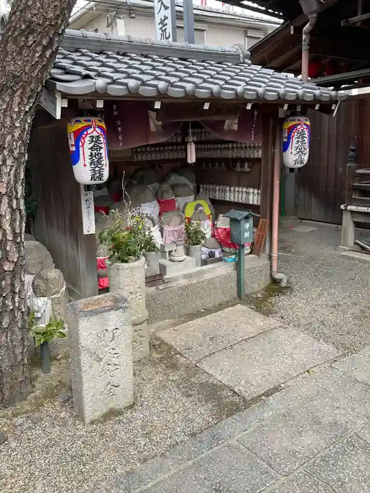 常施無畏寺 護浄院(清荒神)(京都府)