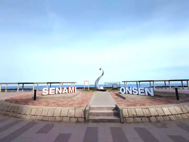 新潟縣護國神社(新潟県)