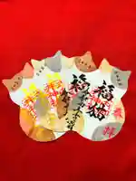 御井神社の御朱印