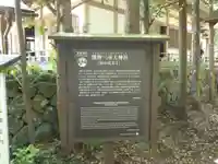 熊野三所大神社(浜の宮王子)(和歌山県)