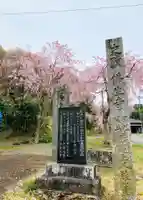 仏生寺のその他建物