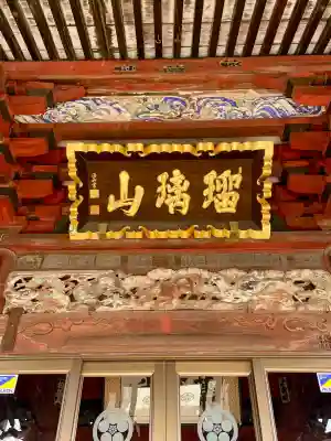 光明寺の{uncategorized: "未分類", other: "その他", undefined: "問題あり", building: "その他建物", grave: "お墓", sacred_gate: "鳥居", guardian: "狛犬", statue: "像", buddha: "仏像", history: "歴史", nature: "自然", garden: "庭園", animal: "動物", pagoda: "塔", temizu: "手水舎", mountain_gate: "山門・神門", sanctuary: "本殿・本堂", subordinate: "末社・摂社", art: "芸術", scenery: "景色", jizo: "地蔵", ema: "絵馬", goshuin: "御朱印", omikuji: "おみくじ", items: "授与品その他", amulet: "お守り", goshuincho: "御朱印帳", eats: "食事", festival: "お祭り", votive_dance: "神楽", shichigosan: "七五三参", wedding: "結婚式", experience: "体験その他", initially: "初詣", around: "周辺", anti_infection: "感染症対策"}