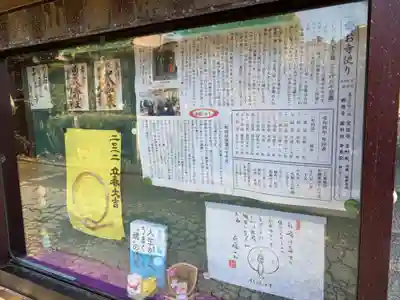 稱禮寺のその他建物