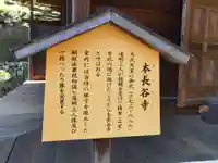 長谷寺(奈良県)