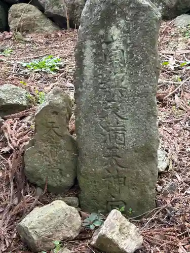 蠶玉神社(長野県)