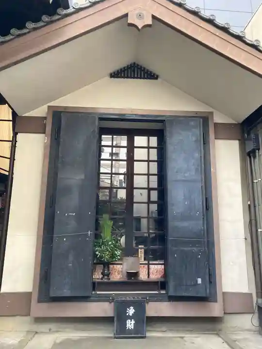 仲源寺(京都府)