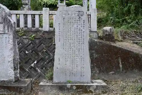 太田神社(徳島県)