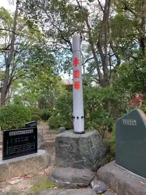 和樂備神社のその他建物
