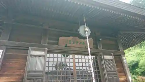 三古寺(宮城県)