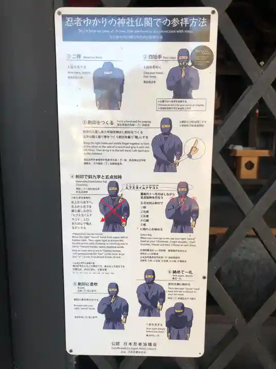 愛宕神社(三重県)