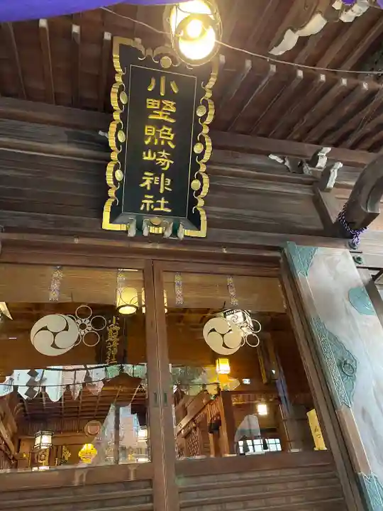 小野照崎神社(東京都)
