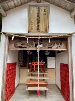 温泉神社〜いわき湯本温泉〜(福島県)