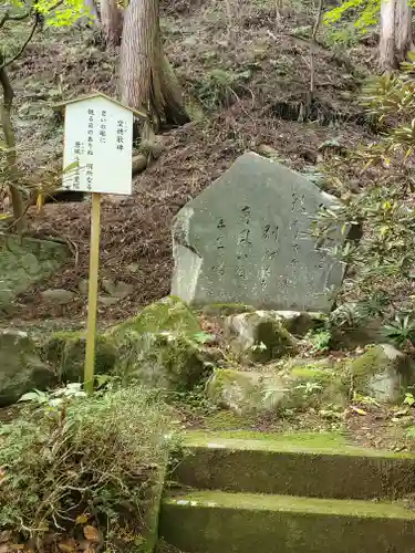 安楽寺(長野県)