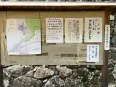 與喜天満神社(奈良県)