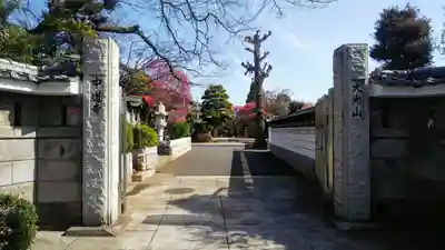 中道寺のその他建物