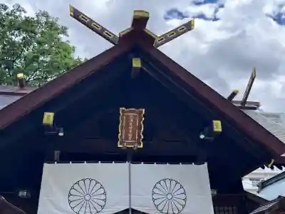 北海道神宮頓宮の{uncategorized: "未分類", other: "その他", undefined: "問題あり", building: "その他建物", grave: "お墓", sacred_gate: "鳥居", guardian: "狛犬", statue: "像", buddha: "仏像", history: "歴史", nature: "自然", garden: "庭園", animal: "動物", pagoda: "塔", temizu: "手水舎", mountain_gate: "山門・神門", sanctuary: "本殿・本堂", subordinate: "末社・摂社", art: "芸術", scenery: "景色", jizo: "地蔵", ema: "絵馬", goshuin: "御朱印", omikuji: "おみくじ", items: "授与品その他", amulet: "お守り", goshuincho: "御朱印帳", eats: "食事", festival: "お祭り", votive_dance: "神楽", shichigosan: "七五三参", wedding: "結婚式", experience: "体験その他", initially: "初詣", around: "周辺", anti_infection: "感染症対策"}