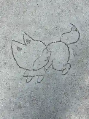 於菊稲荷神社(群馬県)