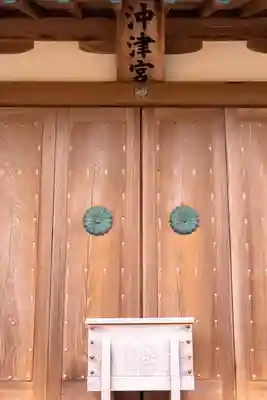 宗像大社沖津宮遥拝所(福岡県)