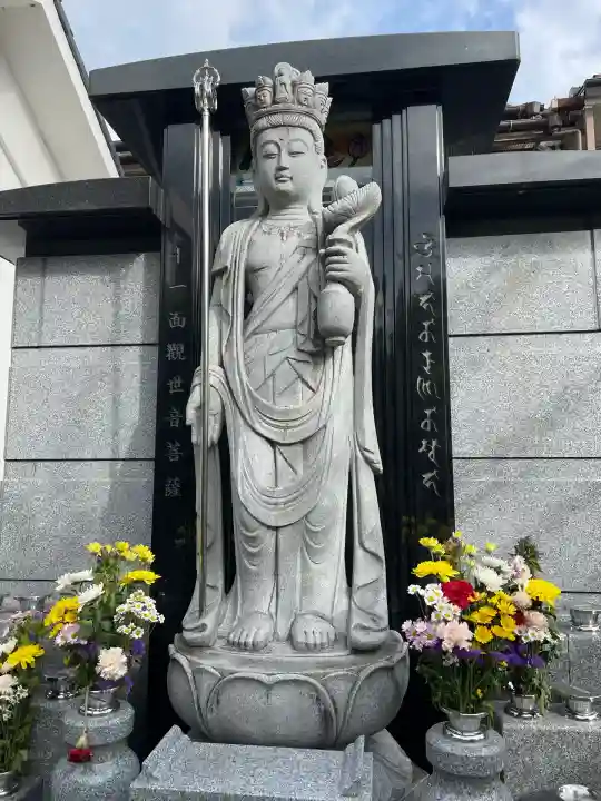 花蔵院(東京都)