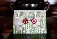 大雄院(茨城県)