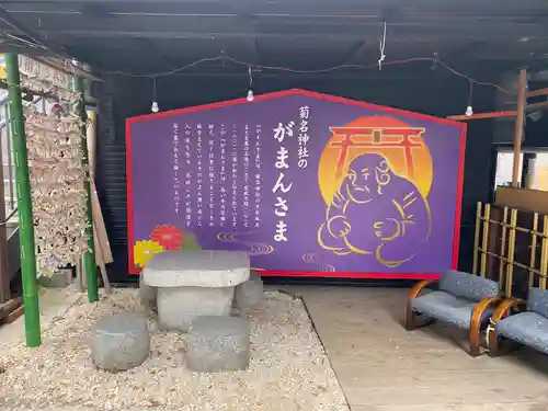 菊名神社の絵馬