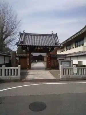 瑞輪寺の山門・神門