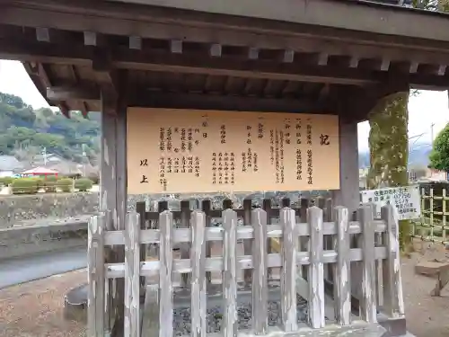 祐徳稲荷神社(佐賀県)