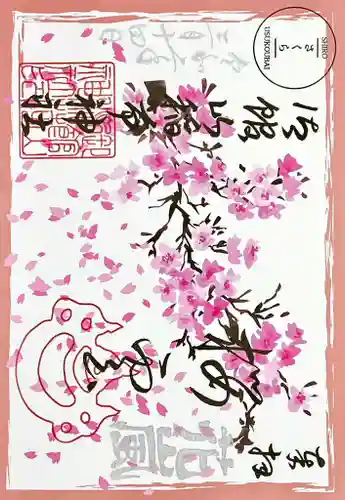 御館山稲荷神社(長崎県)