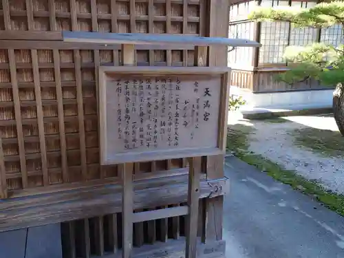 宇美神社の歴史