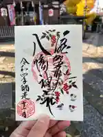 滝野川八幡神社(東京都)