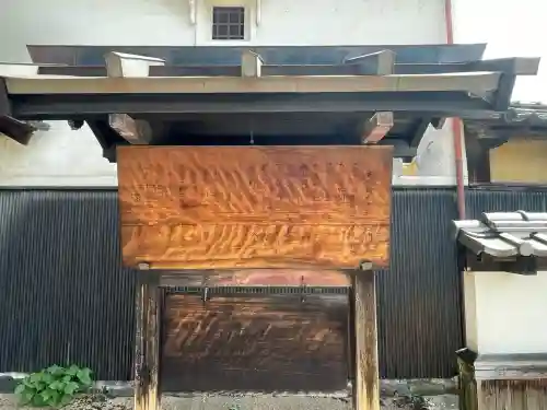 琴平神社(奈良県)