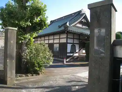 延命寺(神奈川県)