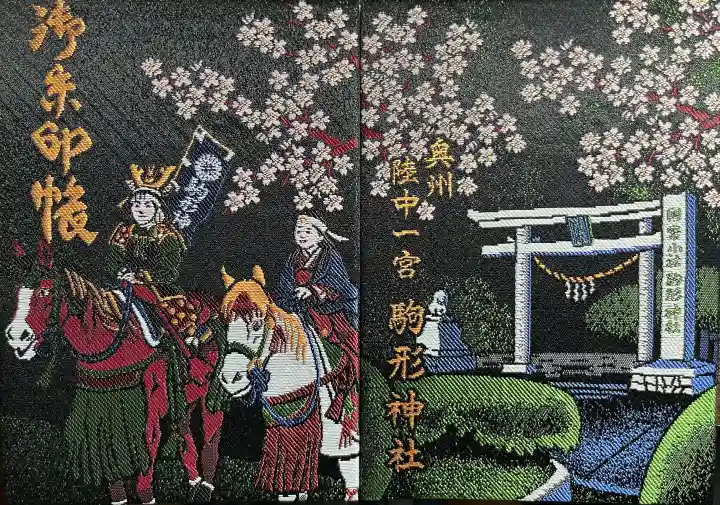 駒形神社(岩手県)