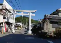 還熊八幡神社の鳥居